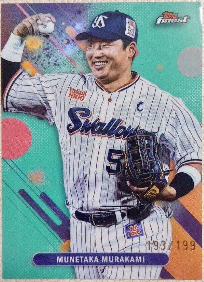 Munetaka Murakami [Green] #208