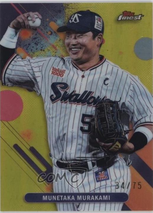 Munetaka Murakami [Yellow] #208