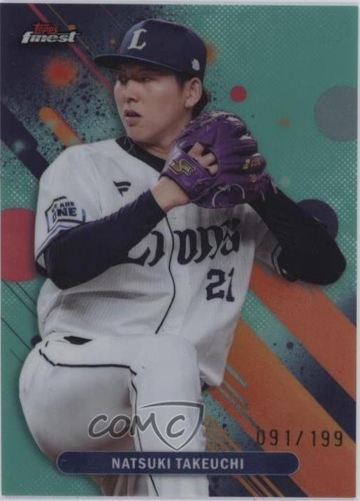 Natsuki Takeuchi [Aqua] #135
