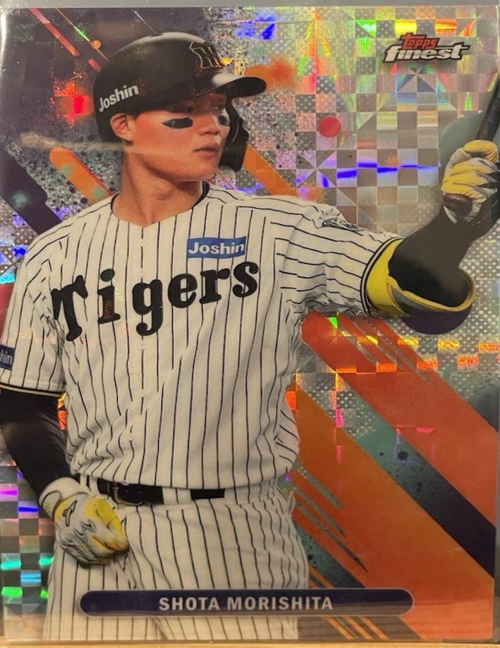 Shota Morishita [X-Fractor] #69