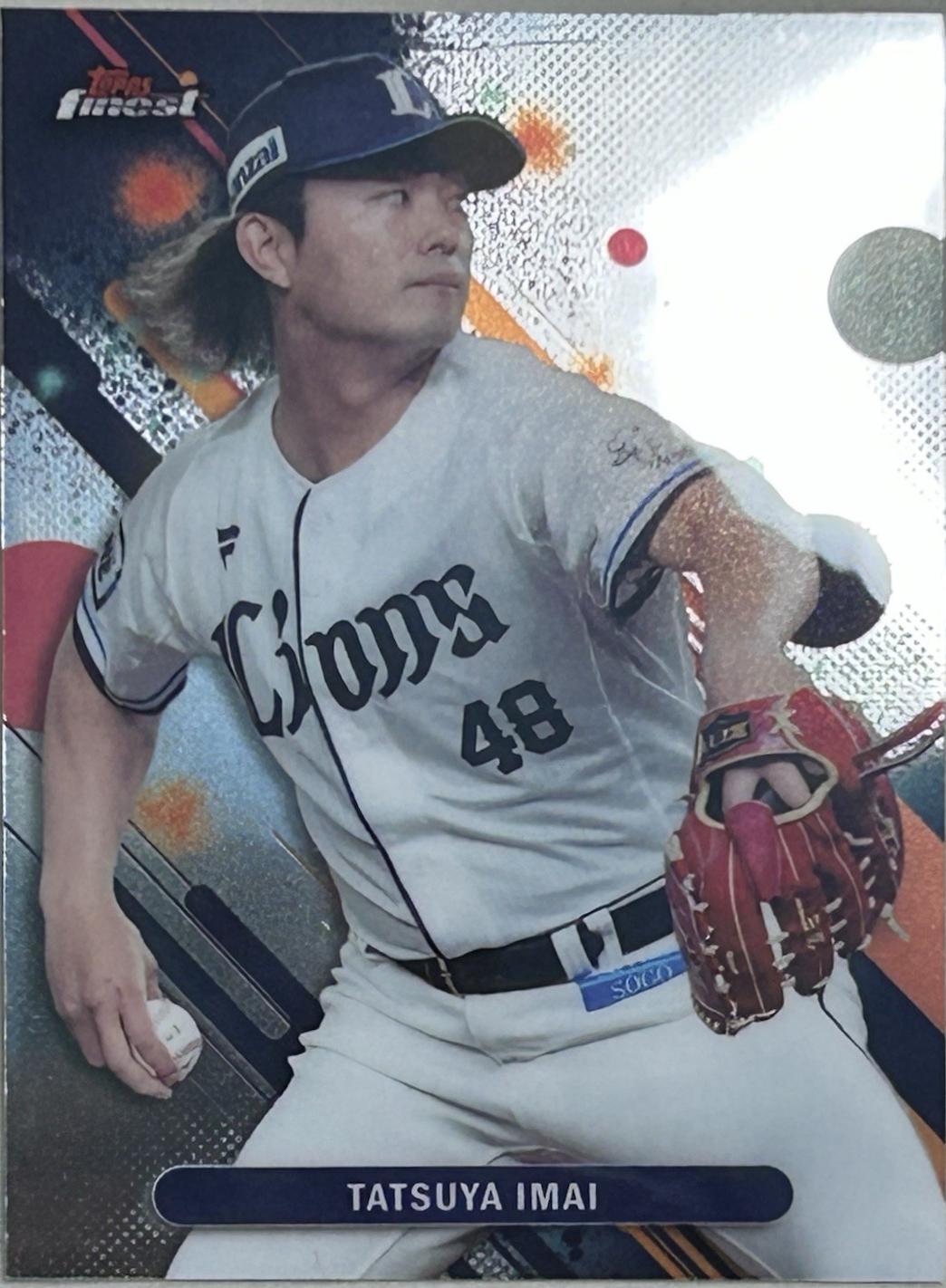 Tatsuya Imai #124