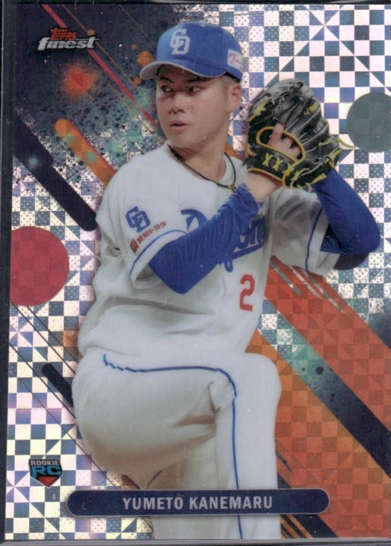 Yumeto Kanemaru [X-Fractor] #215