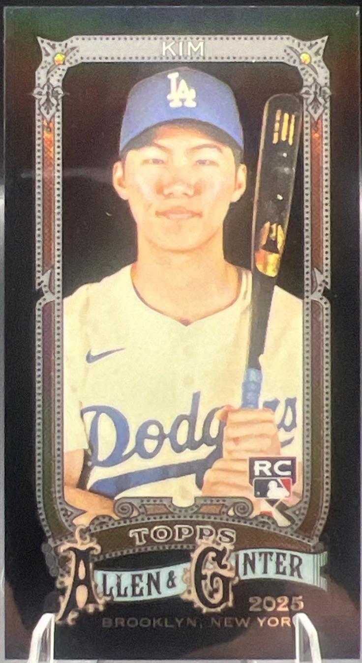 Hyeseong Kim [Mini Chrome] #71