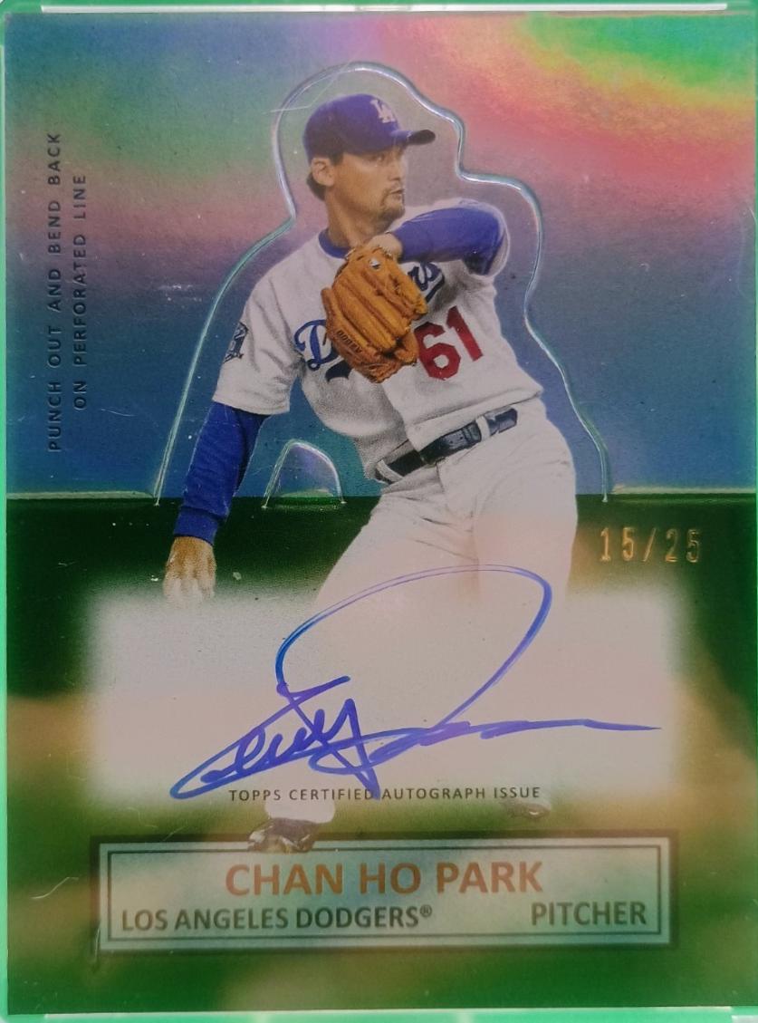 Chan Ho Park #64SUA-CP