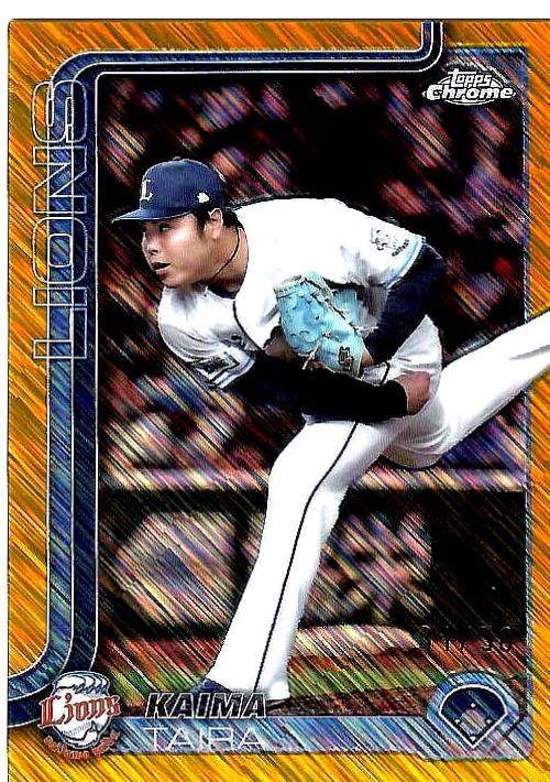 Kaima Taira [Gold Refractor] #215