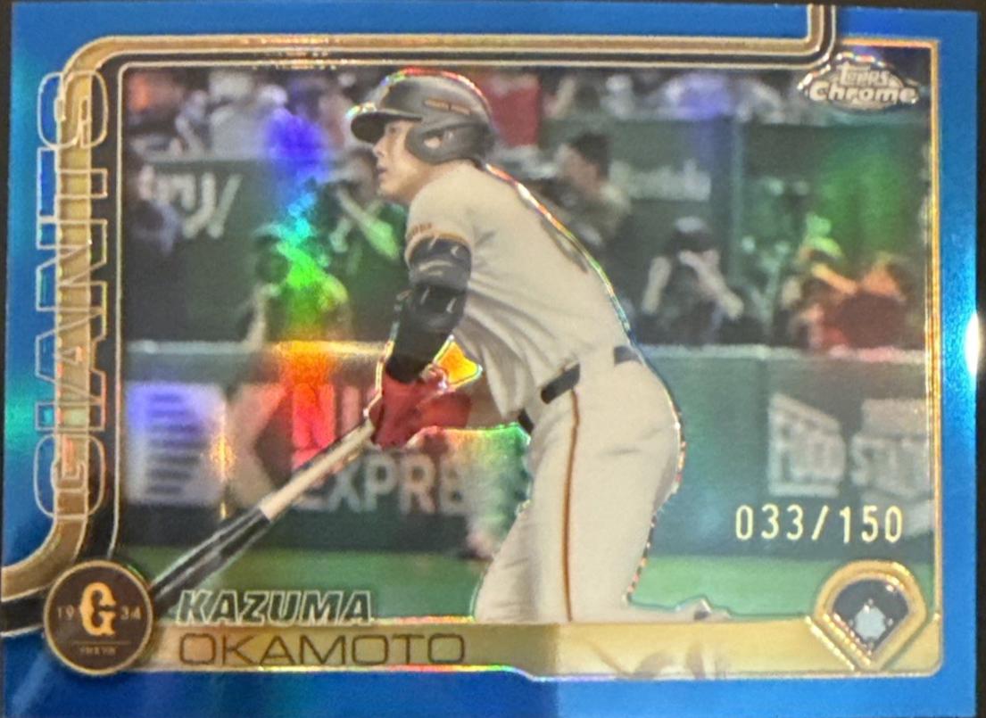 Kazuma Okamoto [Blue Refractor] #98