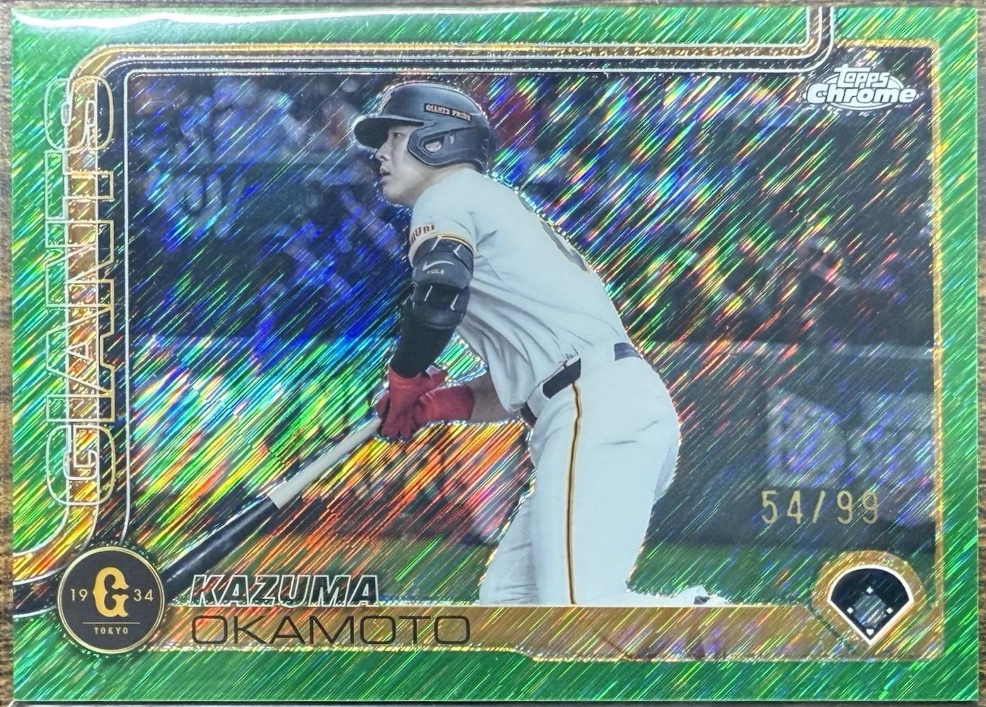 Kazuma Okamoto [Green Refractor] #98