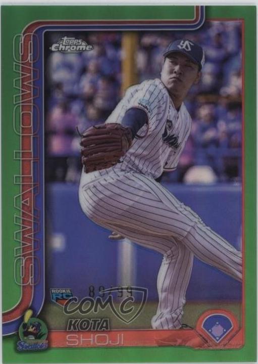 Kota Shoji [Green Refractor] #70