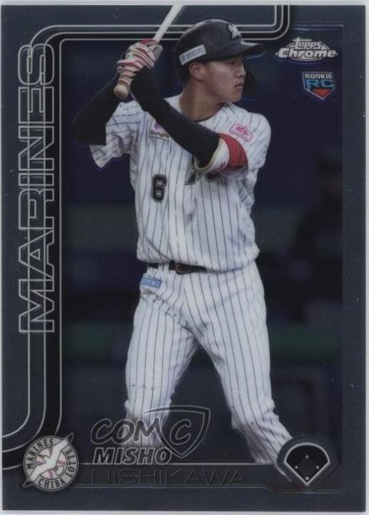 Misho Nishikawa #76