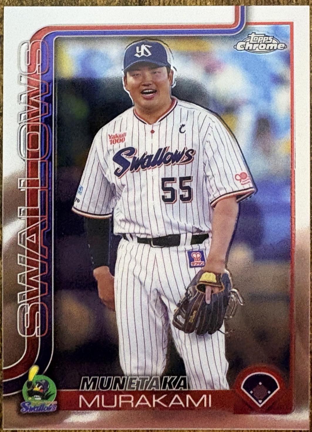 Munetaka Murakami #19