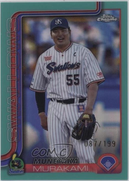 Munetaka Murakami [Aqua Refractor] #19