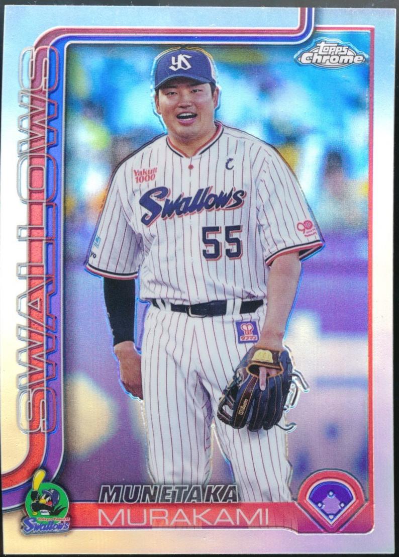 Munetaka Murakami [Refractor] #19