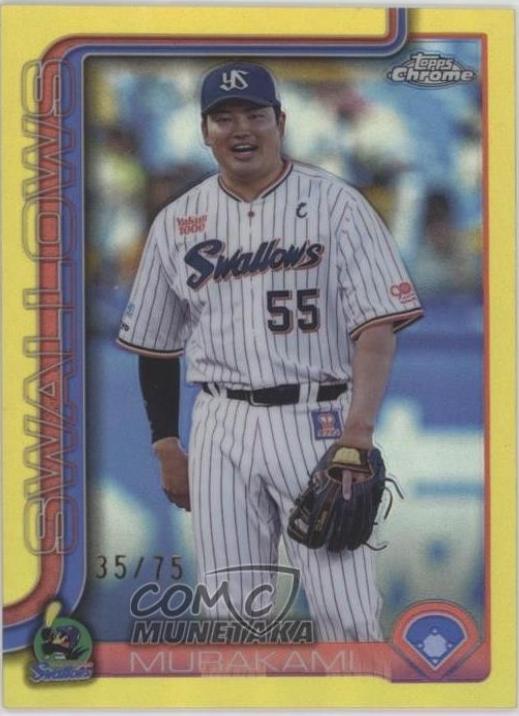 Munetaka Murakami [Yellow Refractor] #19