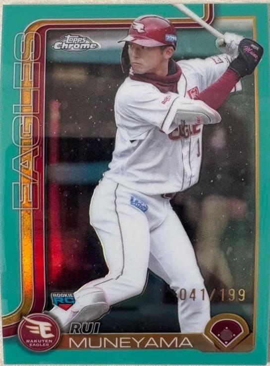 Rui Muneyama [Aqua Refractor] #170