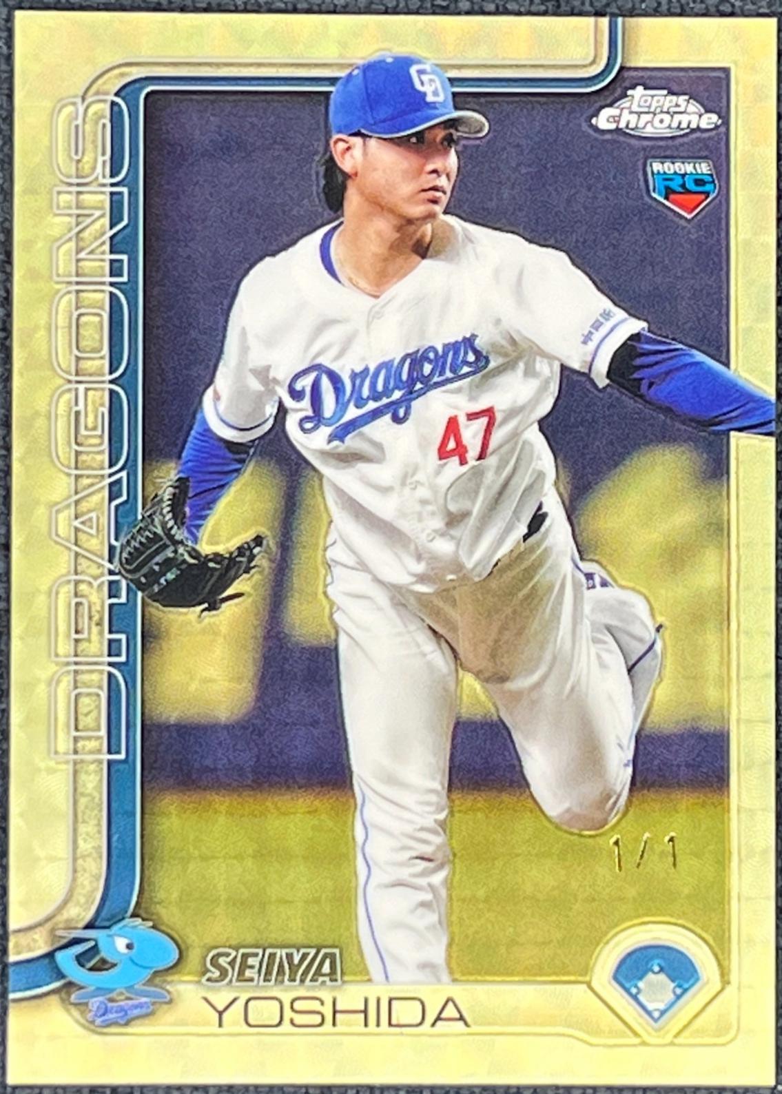 Seiya Yoshida #46