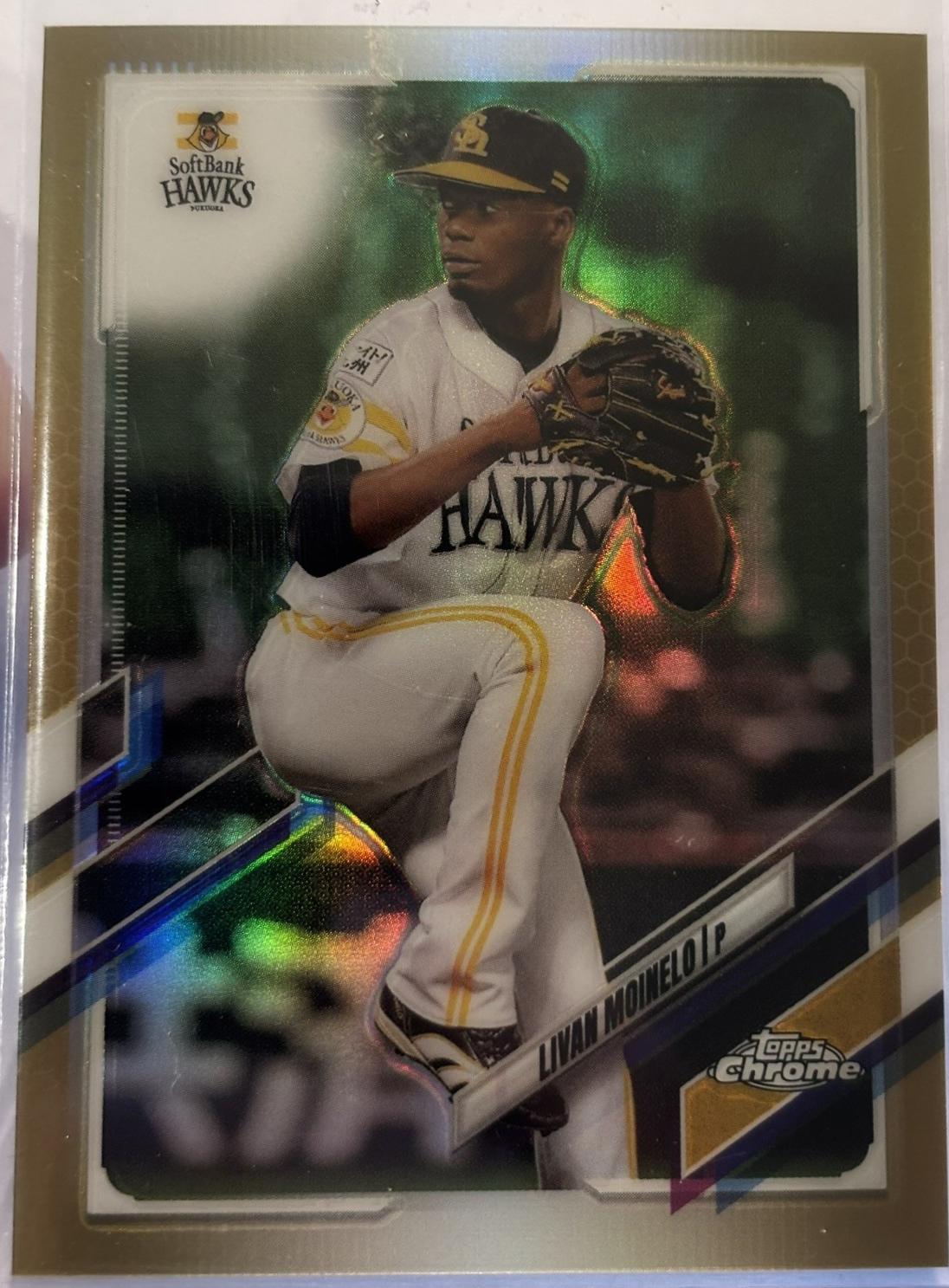 Shoichi Futamata [Gold Refractor] #30