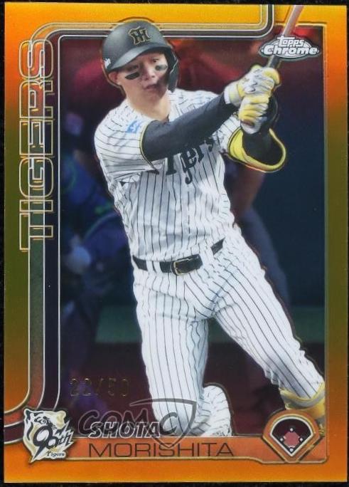 Shota Morishita [Gold Refractor] #202