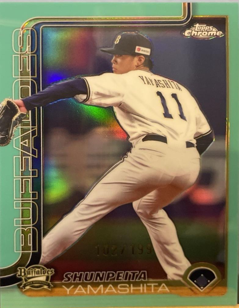Shunpeita Yamashita [Aqua Refractor] #10