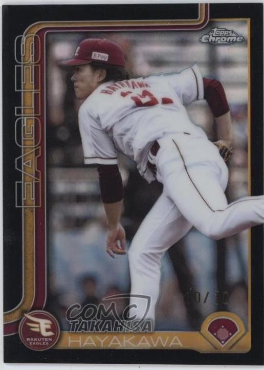 Takahisa Hayakawa [Black Refractor] #174