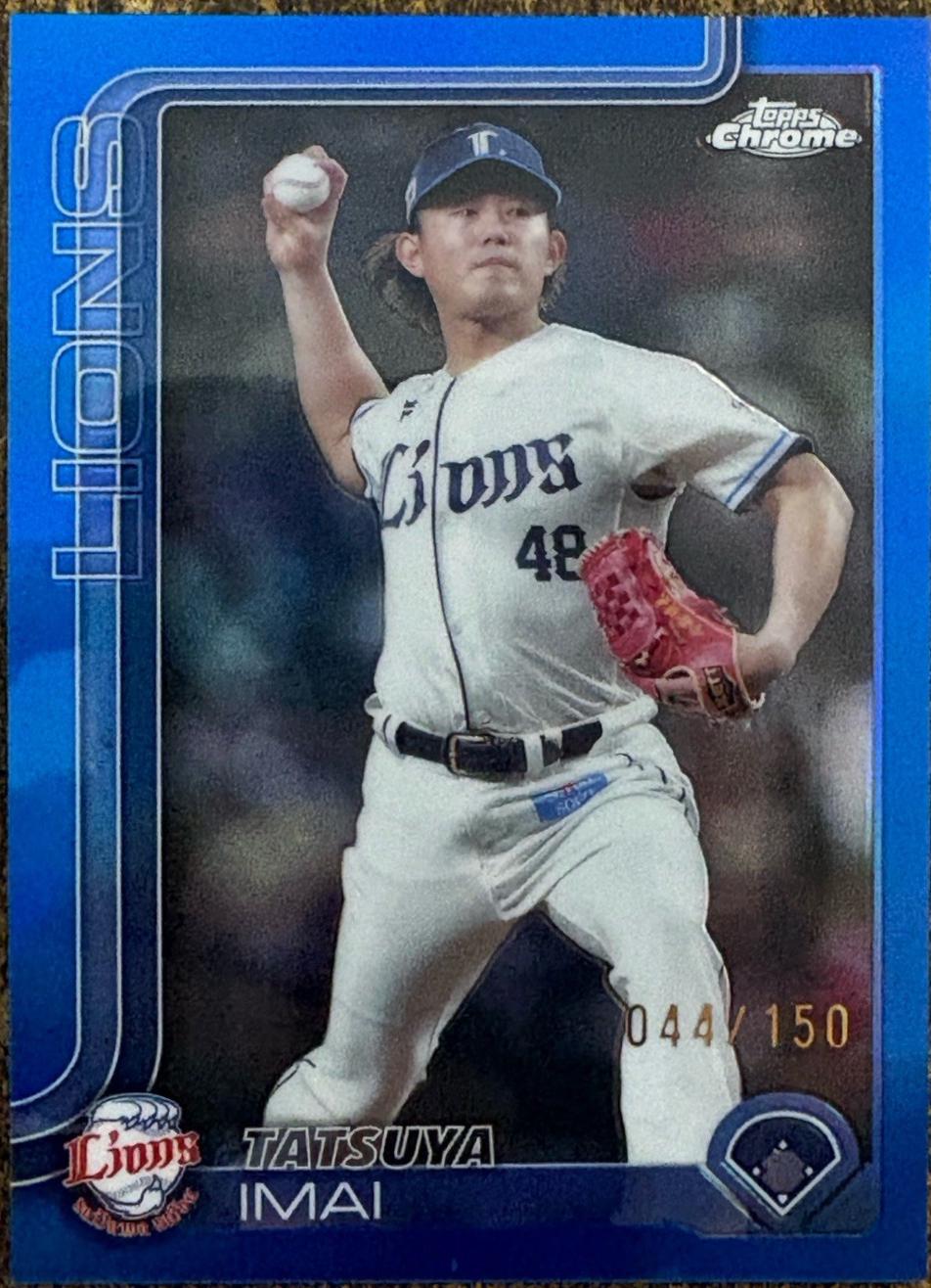 Tatsuya Imai [Blue Refractor] #50
