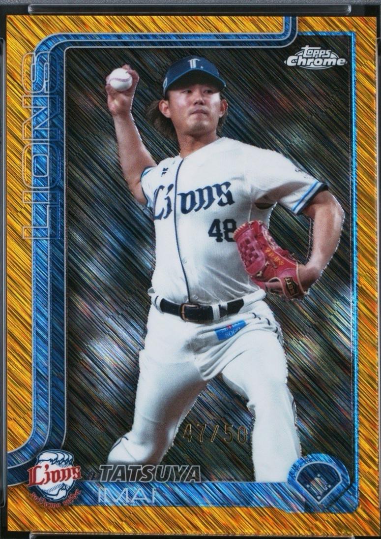 Tatsuya Imai [Gold Refractor] #50
