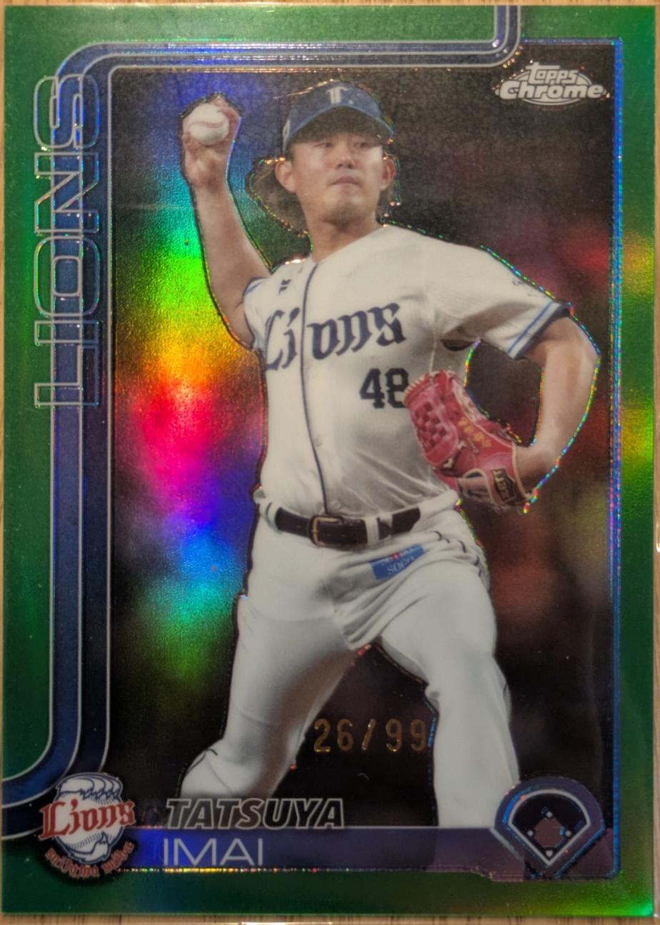 Tatsuya Imai [Green Refractor] #50