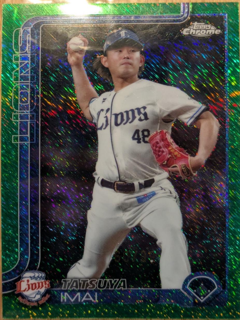 Tatsuya Imai [Green Shimmer Refractor] #50