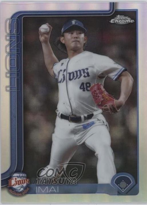 Tatsuya Imai [Refractor] #50