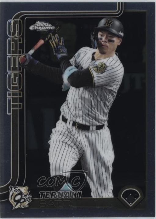Teruaki Sato #188