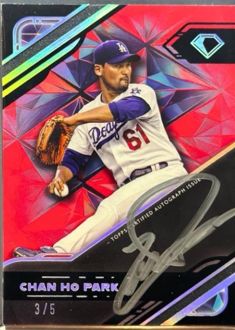 Chan Ho Park [Silver Ink Red] #BPA-CHP