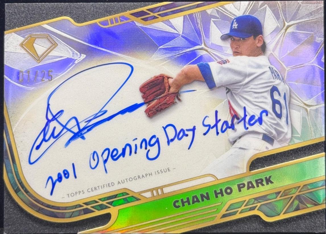 Chan Ho Park #ACC-CHP