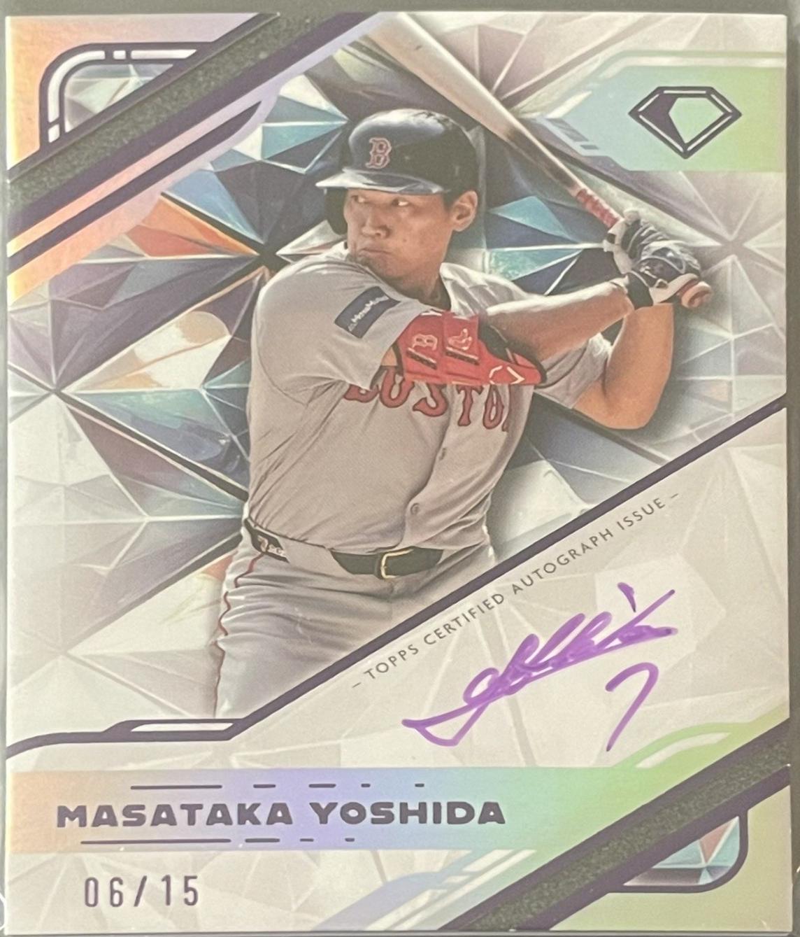 Masataka Yoshida [Purple Ink] #WPA-MY