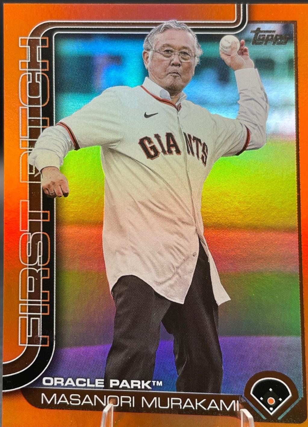 Masanori Murakami [Orange] #FP-2