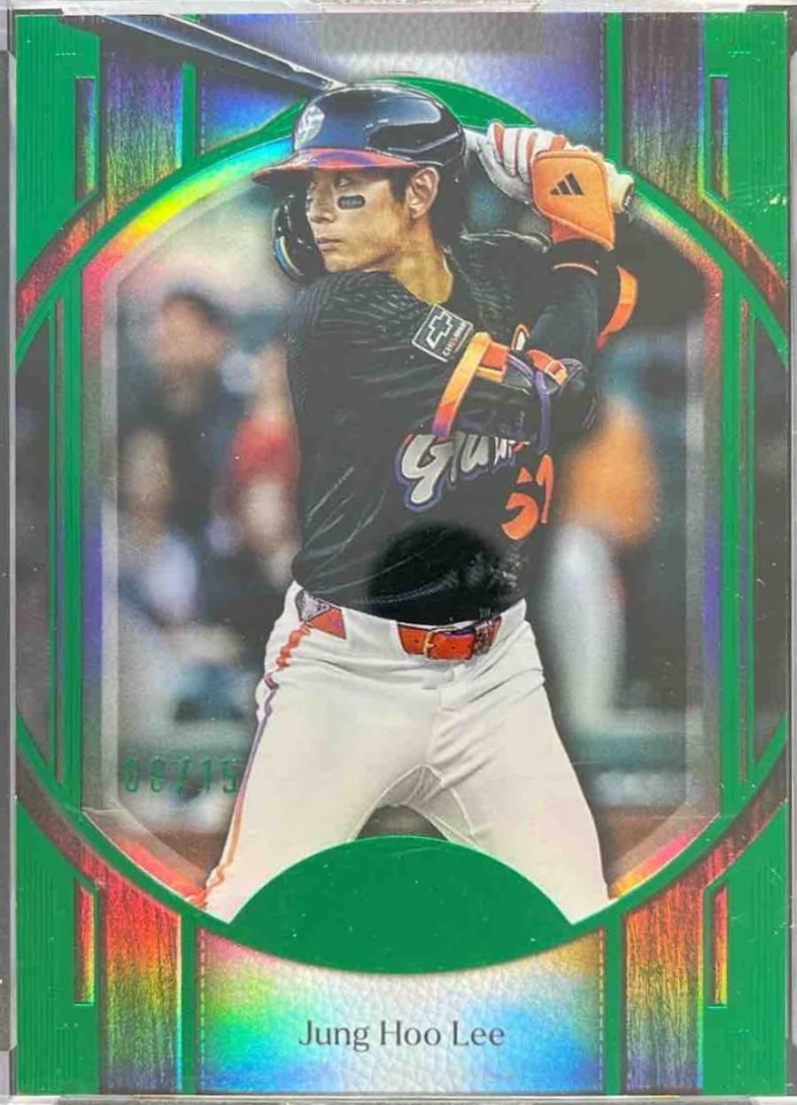 Jung Hoo Lee [Emerald] #76