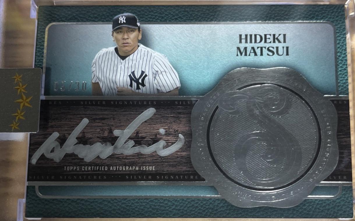 Hideki Matsui [Aqua] #FSS-HM
