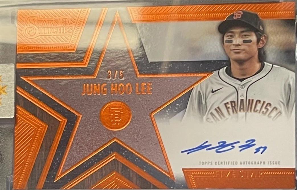Jung Hoo Lee [Orange] #SS-JHL