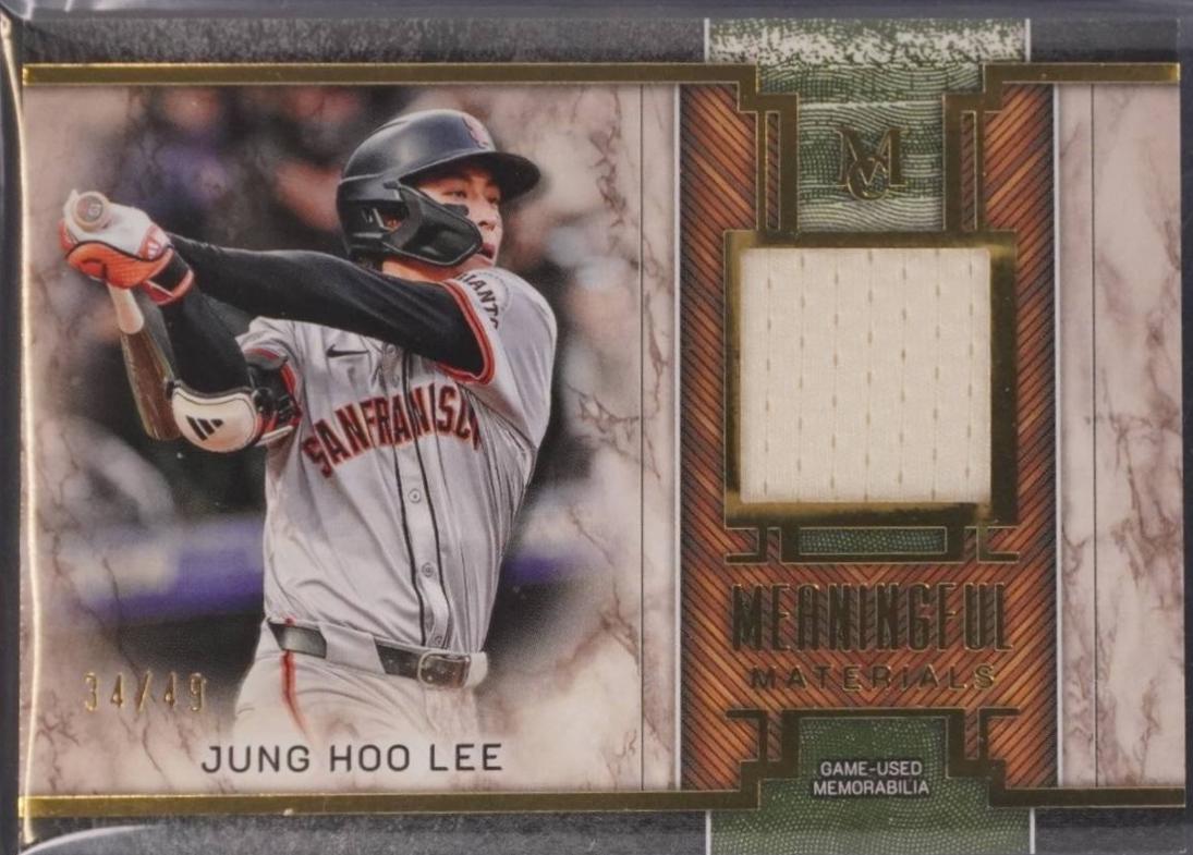 Jung Hoo Lee [Gold] #MMR-JHL