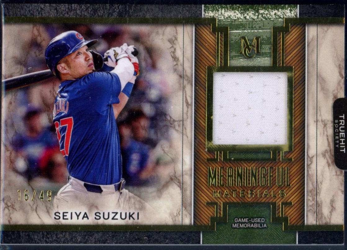 Seiya Suzuki [Gold] #MMR-SSU