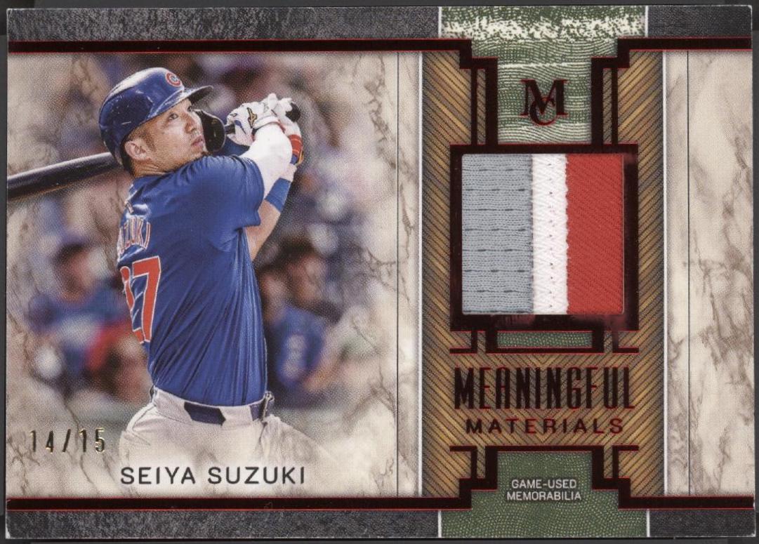 Seiya Suzuki [Ruby] #MMR-SSU
