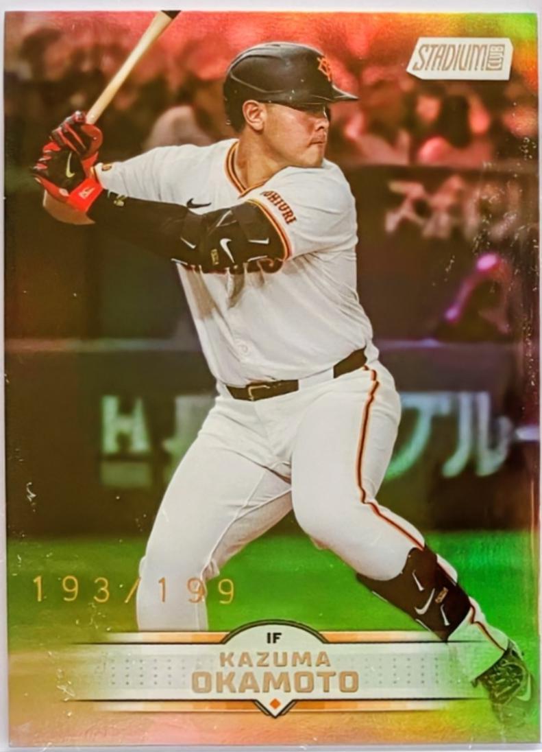 Kazuma Okamoto [Holo Foil] #210