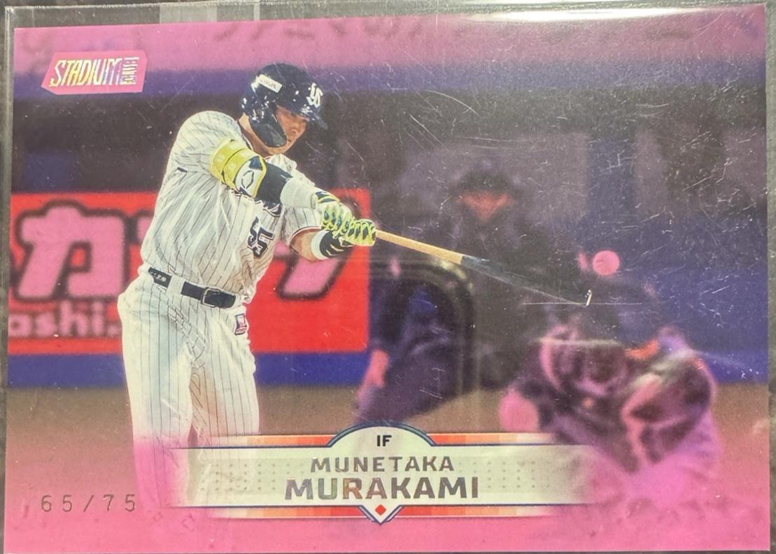 Munetaka Murakami [Pink] #150