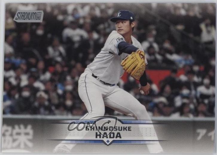 Shinnosuke Hada #12