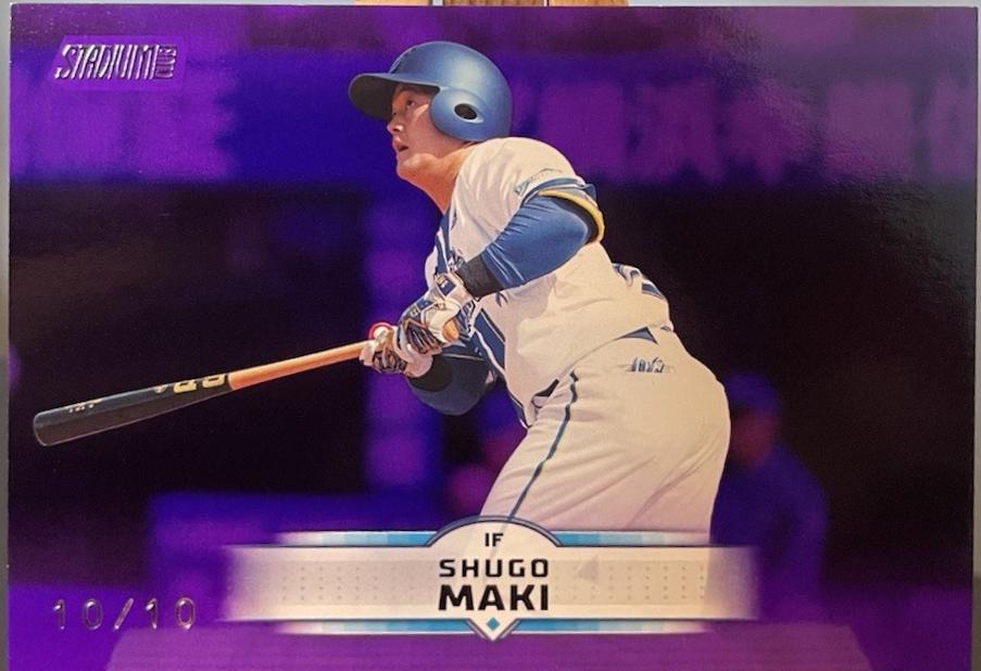 Shugo Maki #39