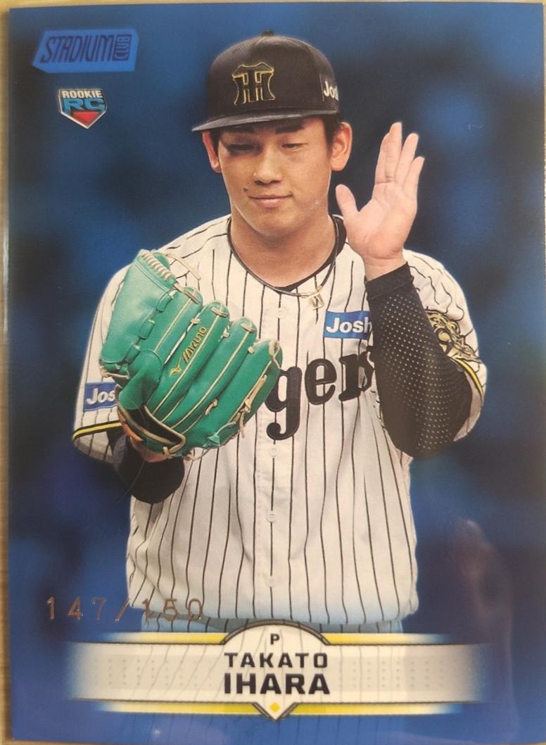 Takato Ihara [Blue] #101