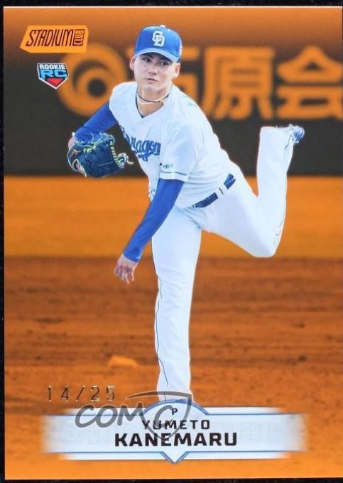 Yumeto Kanemaru #136