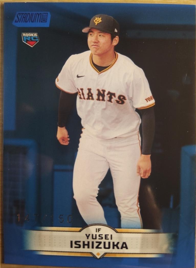 Yusei Ishizuka [Blue] #87