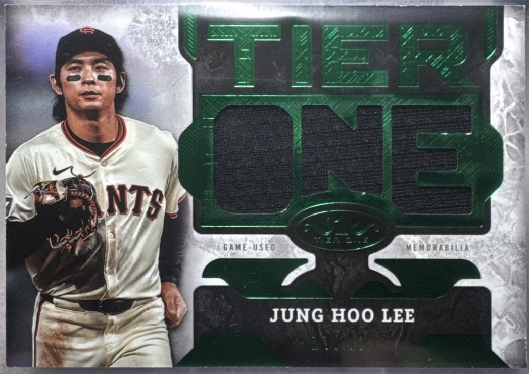 Jung Hoo Lee #T1RD-JL