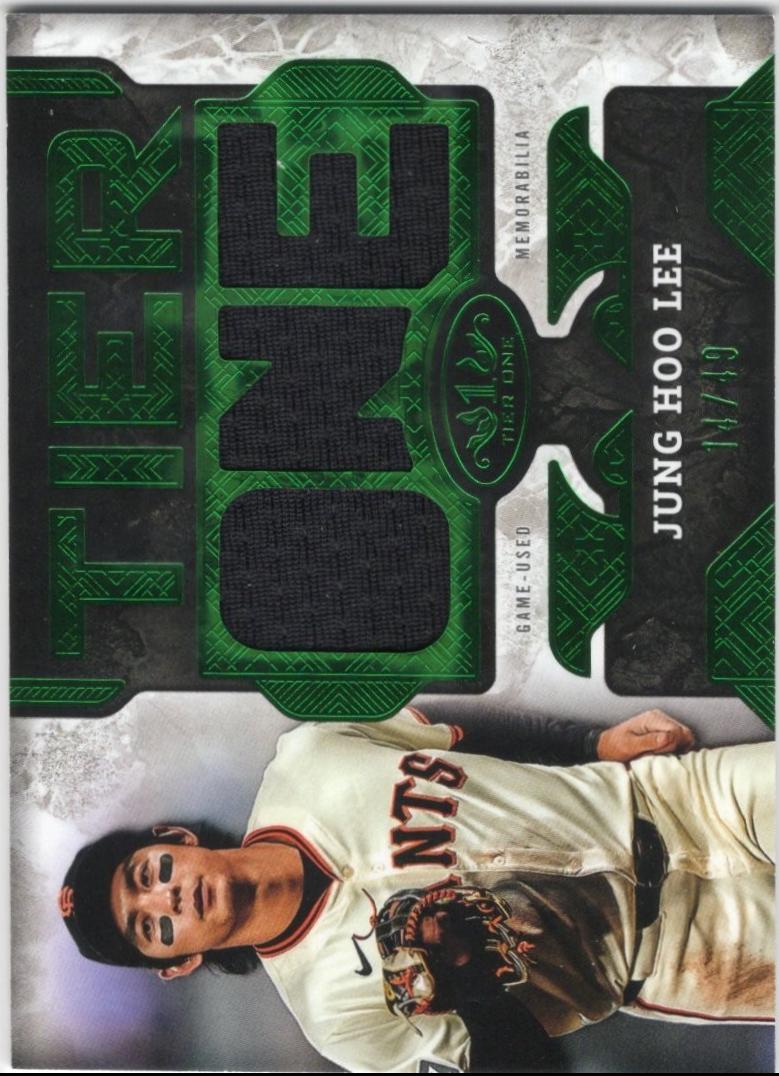 Jung Hoo Lee [Green] #T1RD-JL