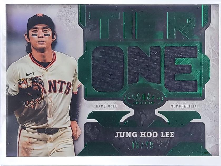 Jung Hoo Lee [Patch] #T1RD-JL