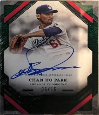 Chan Ho Park [Green Foil] #T1A-CHP